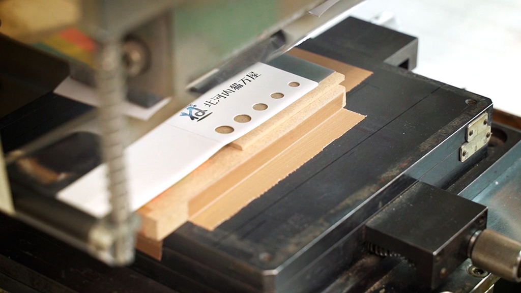 箔押し印刷文字無し